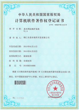 德江县小程序制作公司