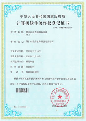 德江县小程序制作公司